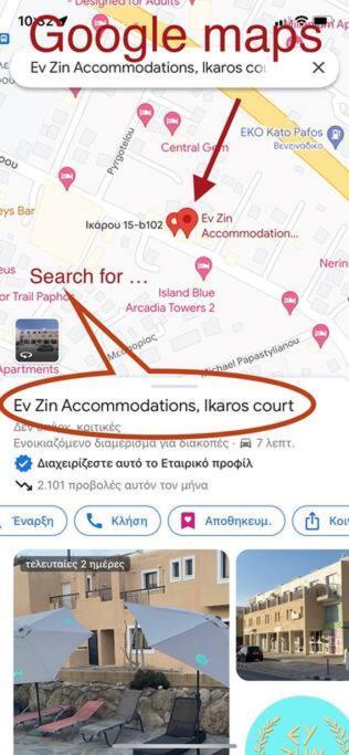 Appartamento Ev Zin - Modern, Cozy, 1 Bed, Pool, 2 Balconies, A105 Paphos Esterno foto